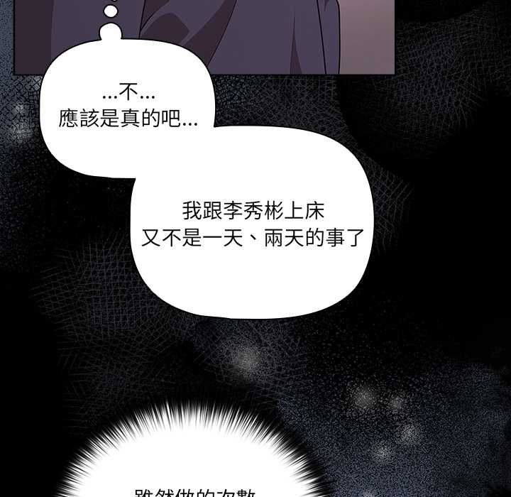 幸福來得太突然第71話