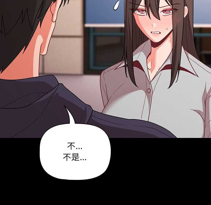 幸福來得太突然第71話