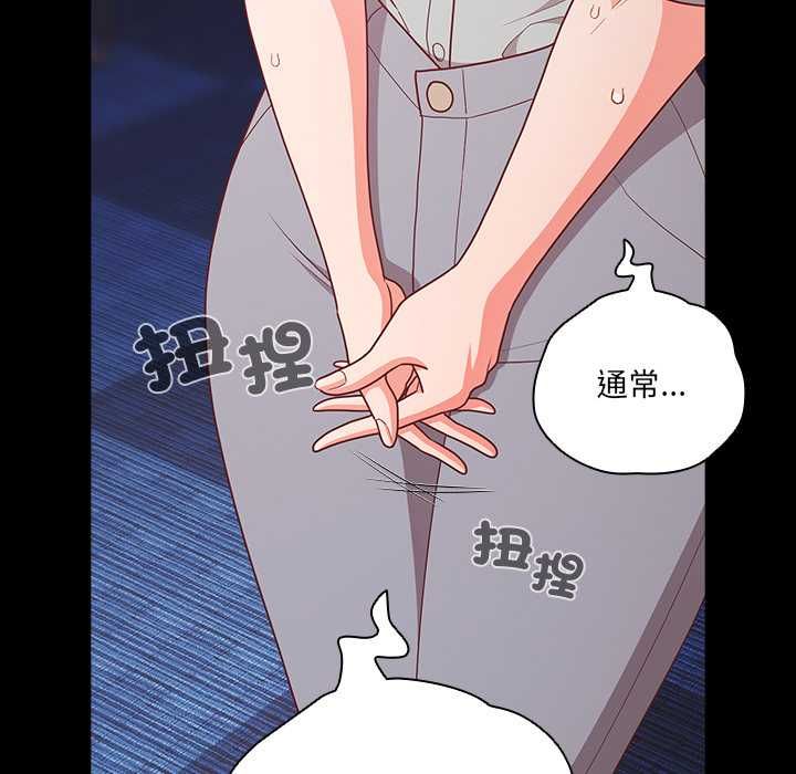 幸福來得太突然第71話
