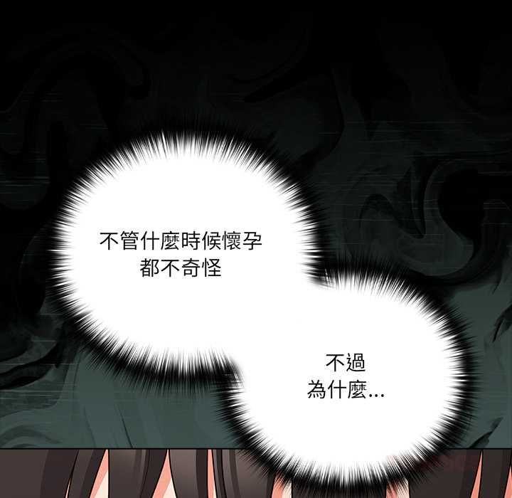 幸福來得太突然第71話