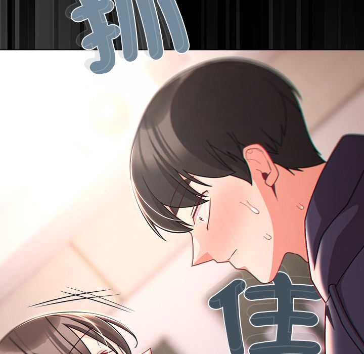 幸福來得太突然第71話