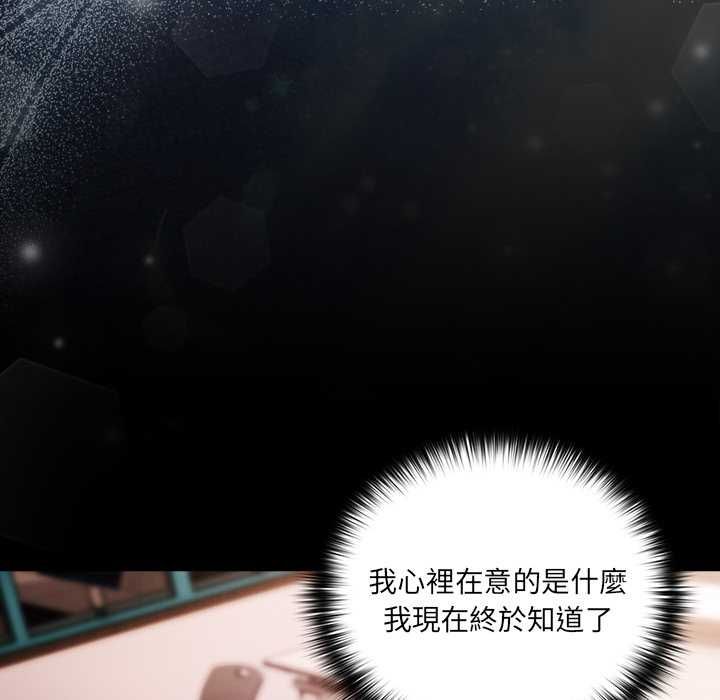 幸福來得太突然第71話