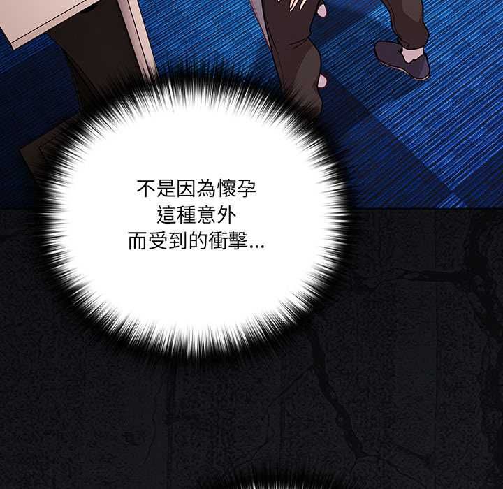 幸福來得太突然第71話