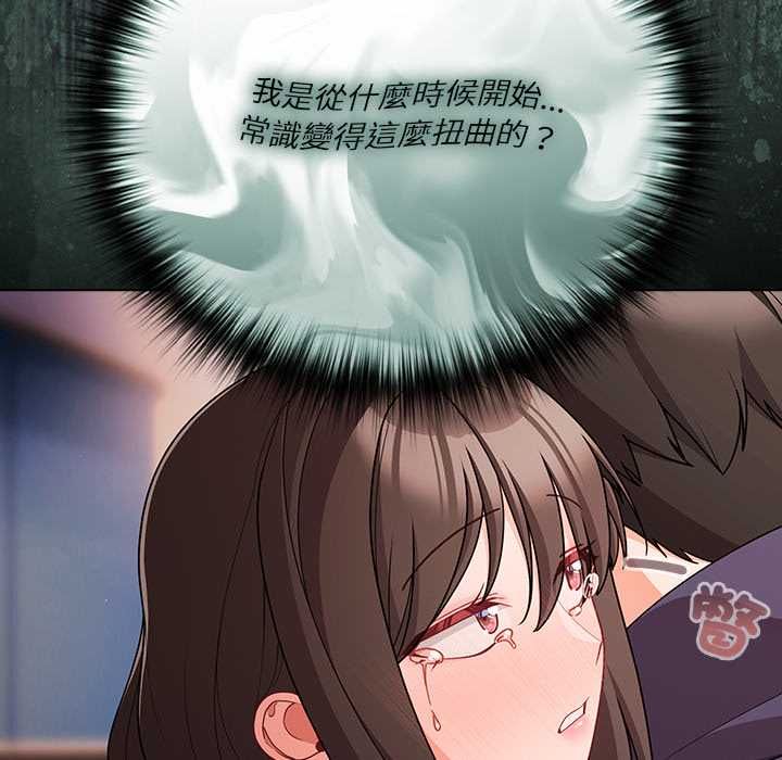幸福來得太突然第71話