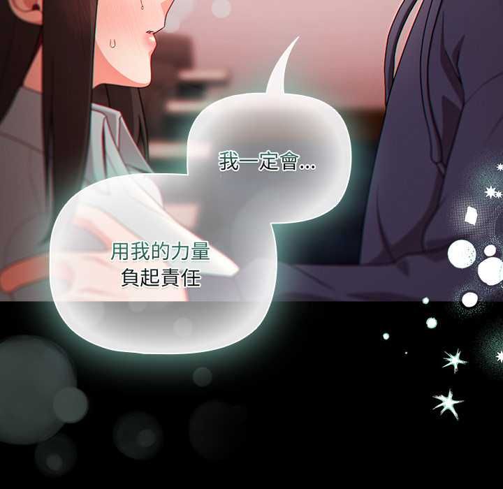 幸福來得太突然第71話