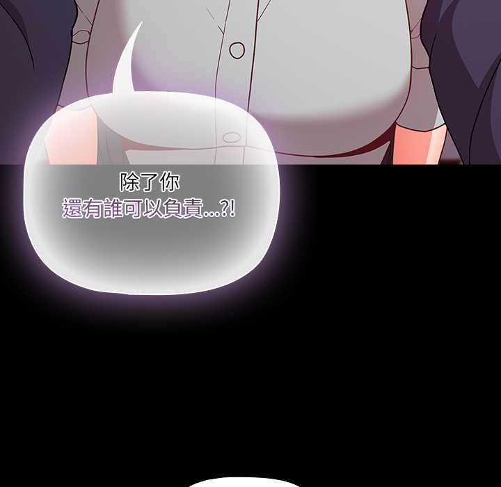 幸福來得太突然第71話