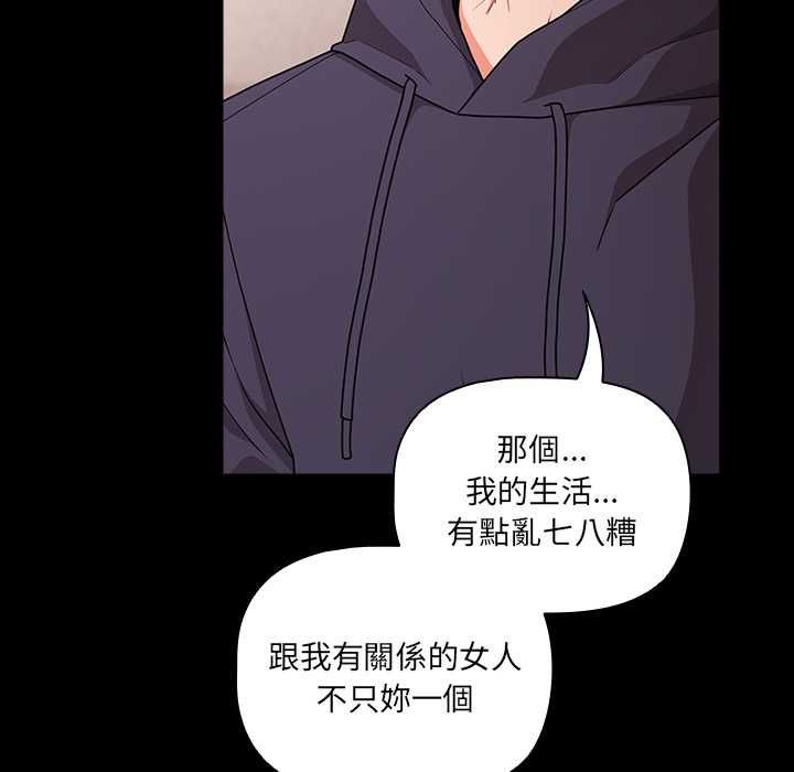 幸福來得太突然第71話