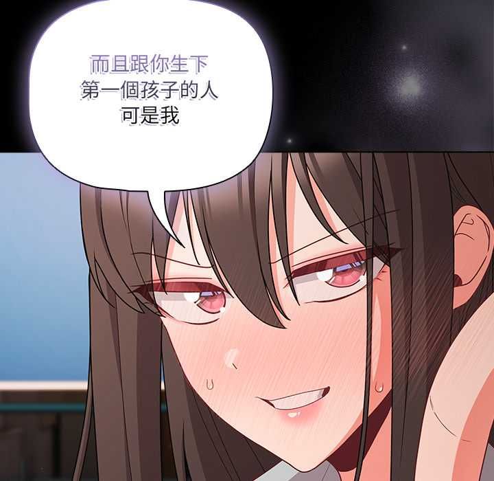 幸福來得太突然第71話