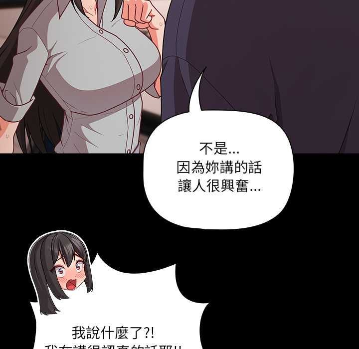 幸福來得太突然第71話