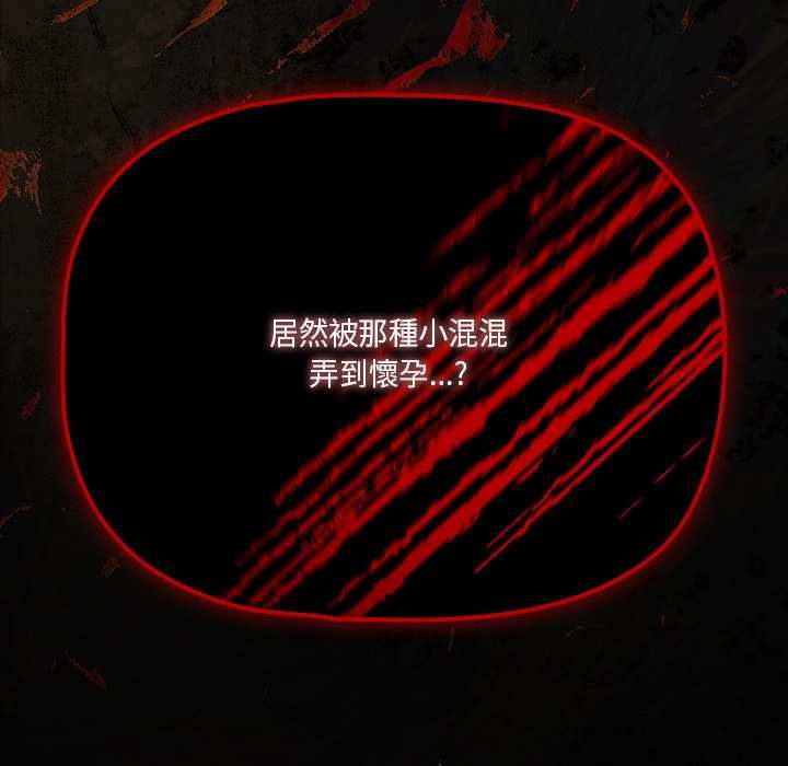幸福來得太突然第71話
