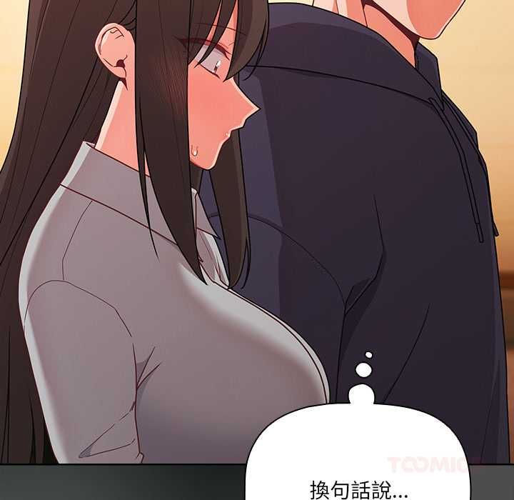 幸福來得太突然第71話