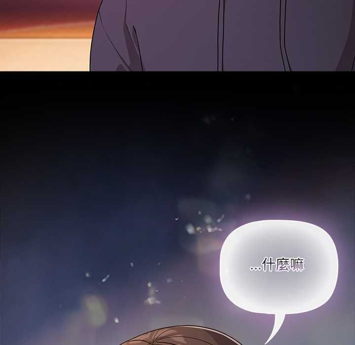 幸福來得太突然第71話