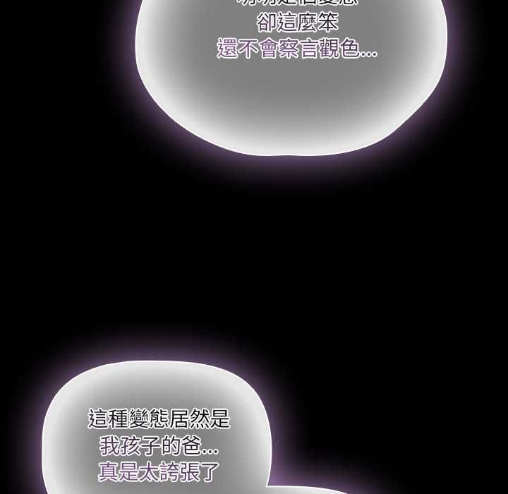 幸福來得太突然第71話
