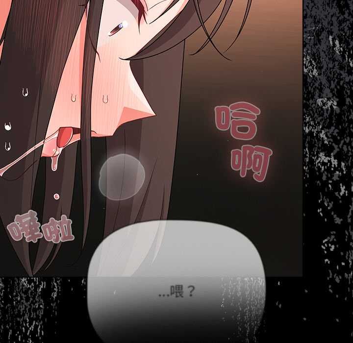 幸福來得太突然第71話