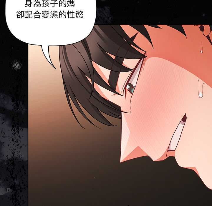 幸福來得太突然第71話