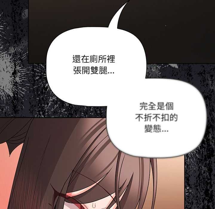 幸福來得太突然第71話