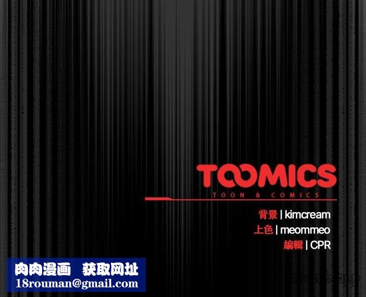 幸福來得太突然第71話