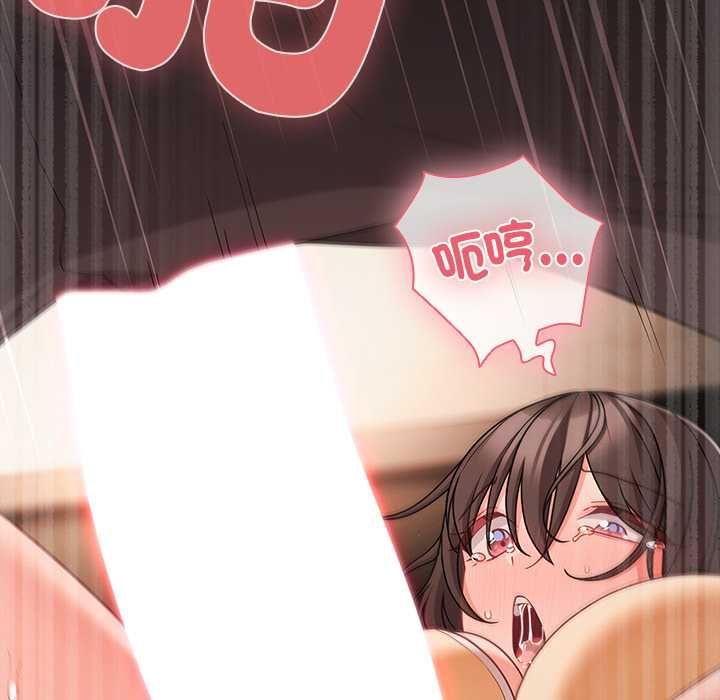 幸福來得太突然第71話