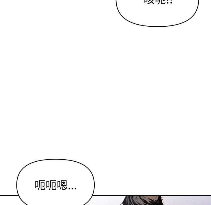 美魔女都愛我第27話