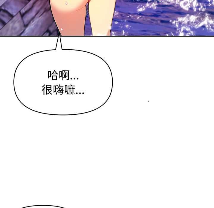 美魔女都愛我第27話