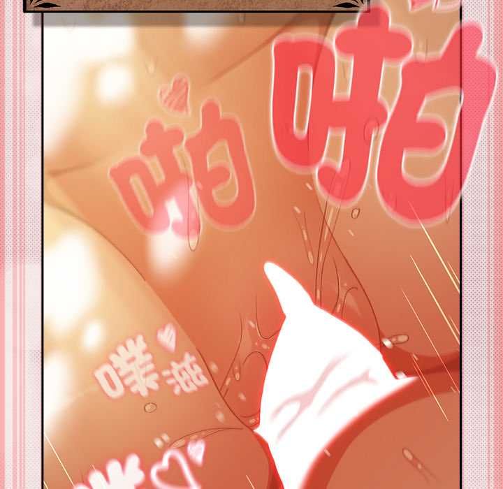 男人稀缺的異世界第33話