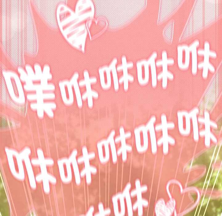 男人稀缺的異世界第33話