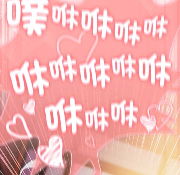男人稀缺的異世界第33話