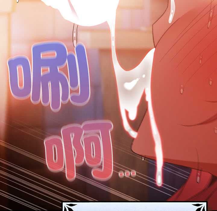 男人稀缺的異世界第33話