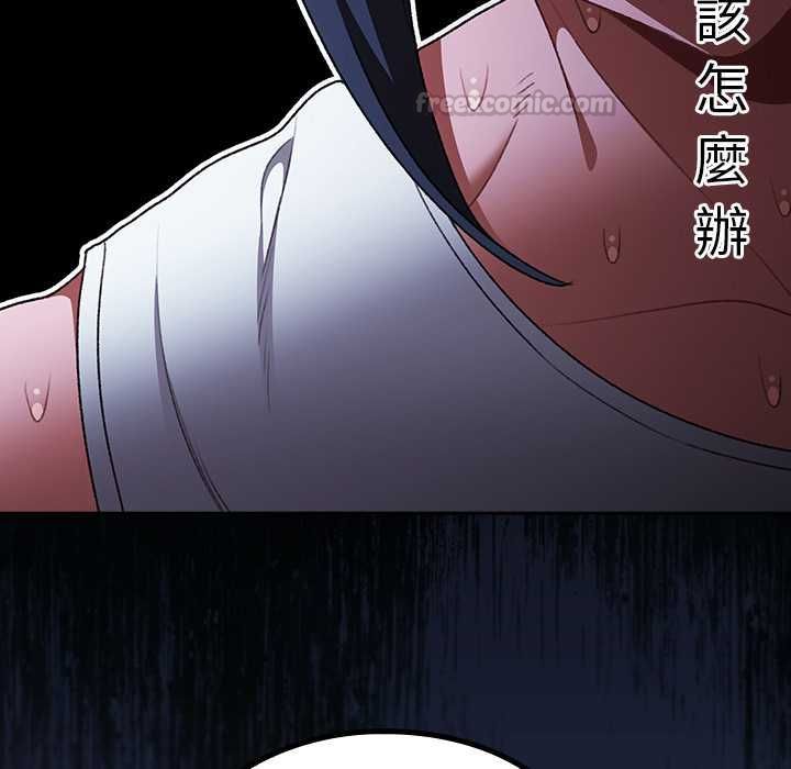 男人稀缺的異世界第33話