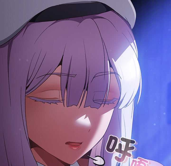 男人稀缺的異世界第33話