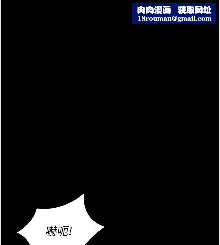 為民服務App第9話-我想搞大妳的肚子