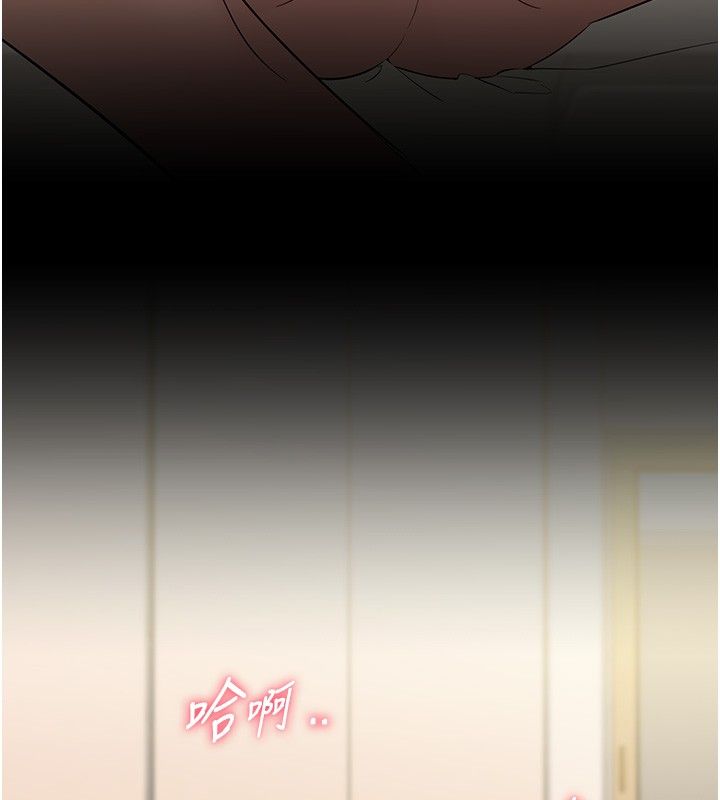 為民服務App第9話-我想搞大妳的肚子