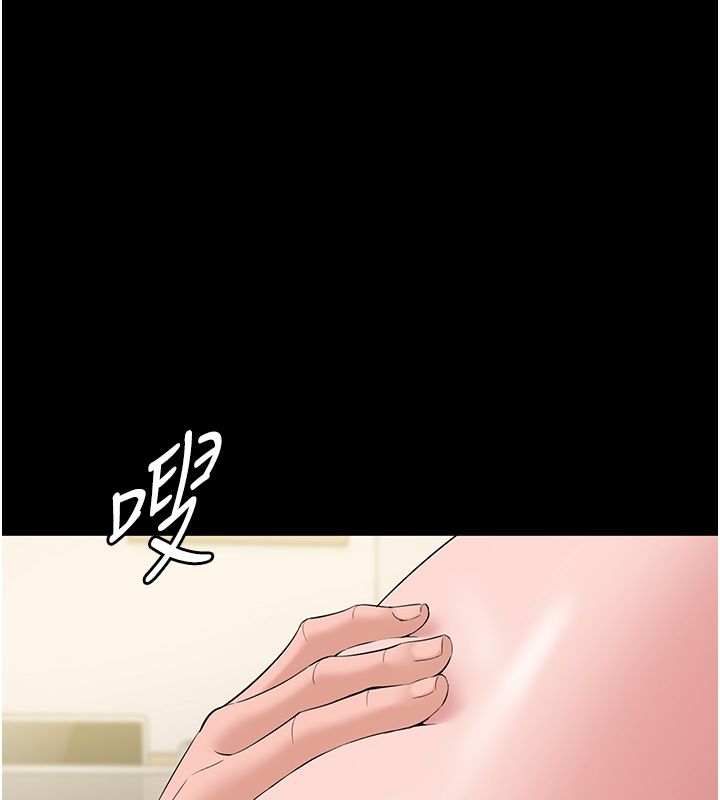 為民服務App第9話-我想搞大妳的肚子