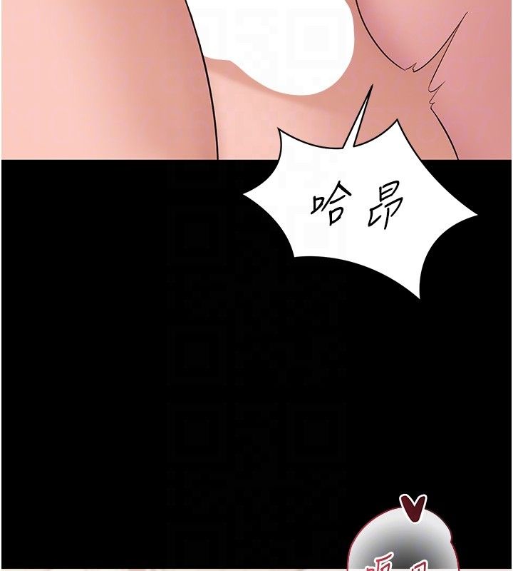 為民服務App第9話-我想搞大妳的肚子