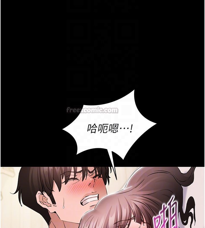 為民服務App第9話-我想搞大妳的肚子