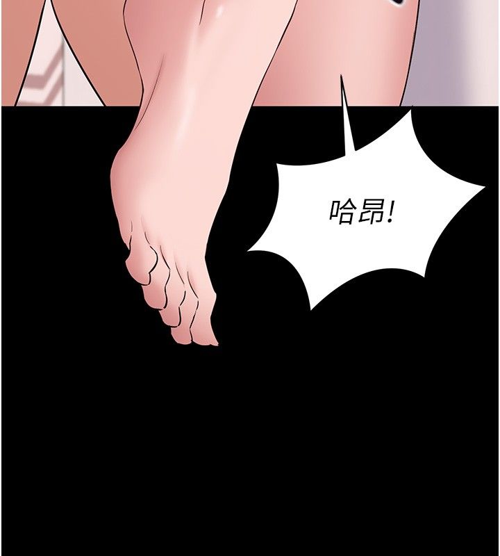 為民服務App第9話-我想搞大妳的肚子