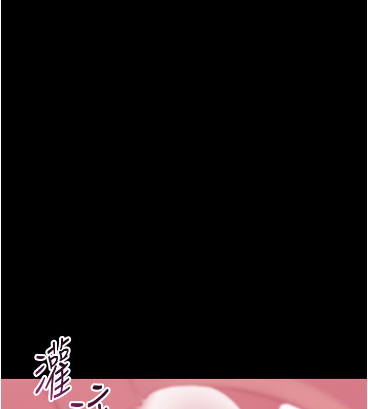 為民服務App第9話-我想搞大妳的肚子