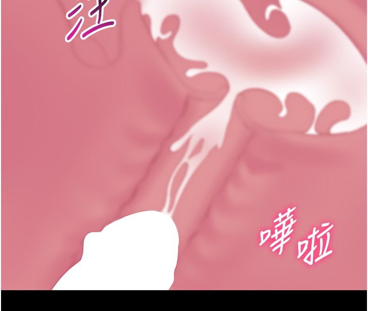 為民服務App第9話-我想搞大妳的肚子