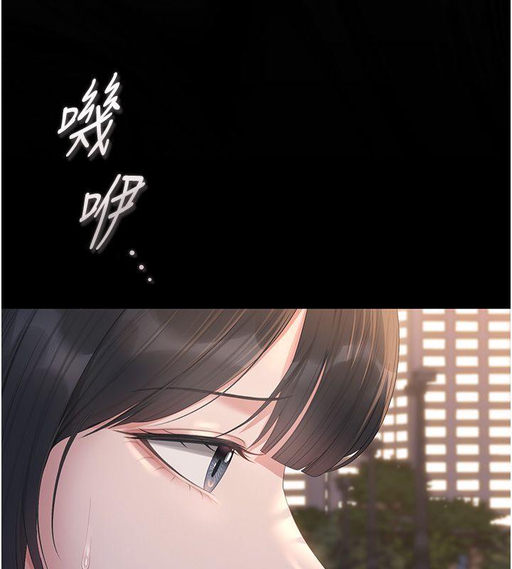 獵艷琯理員第39話-人妻的誘惑