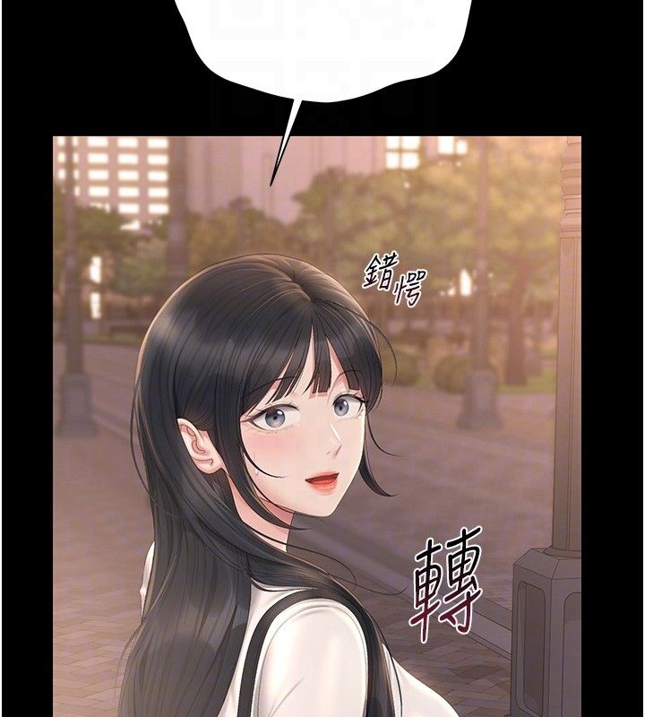 獵艷琯理員第39話-人妻的誘惑