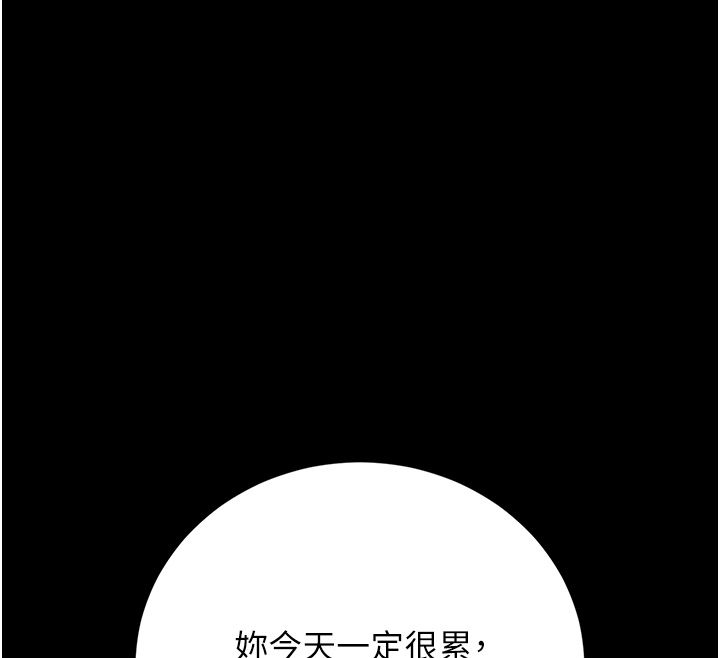獵艷琯理員第39話-人妻的誘惑