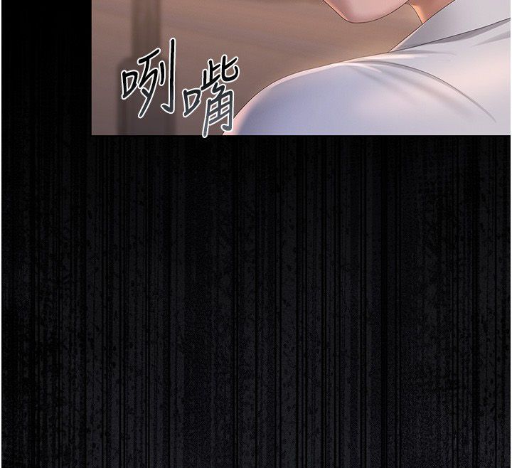獵艷琯理員第39話-人妻的誘惑