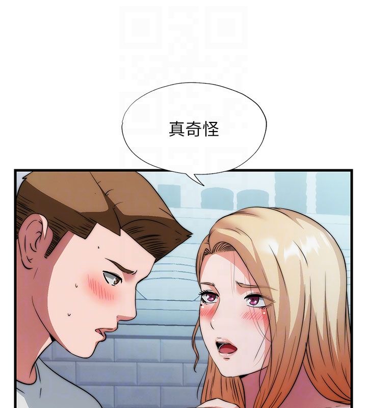 民宿精營中第58話-用多仁的身體測試