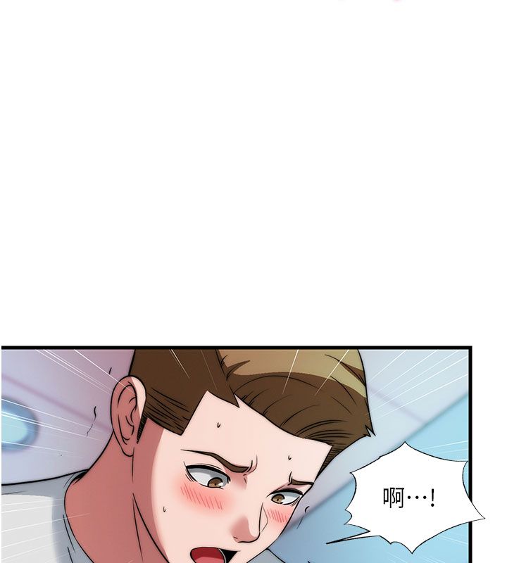 民宿精營中第58話-用多仁的身體測試