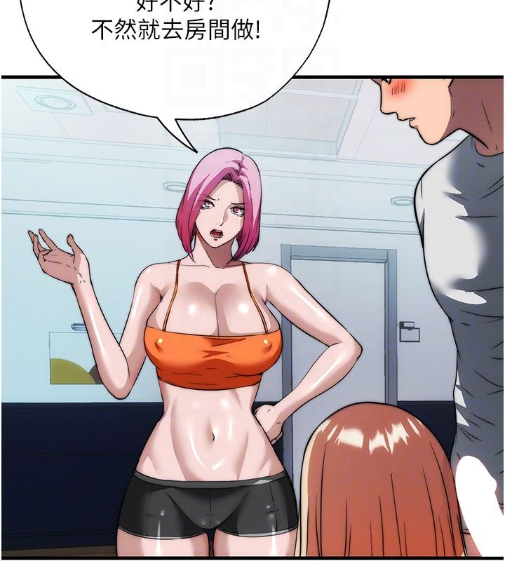 民宿精營中第58話-用多仁的身體測試