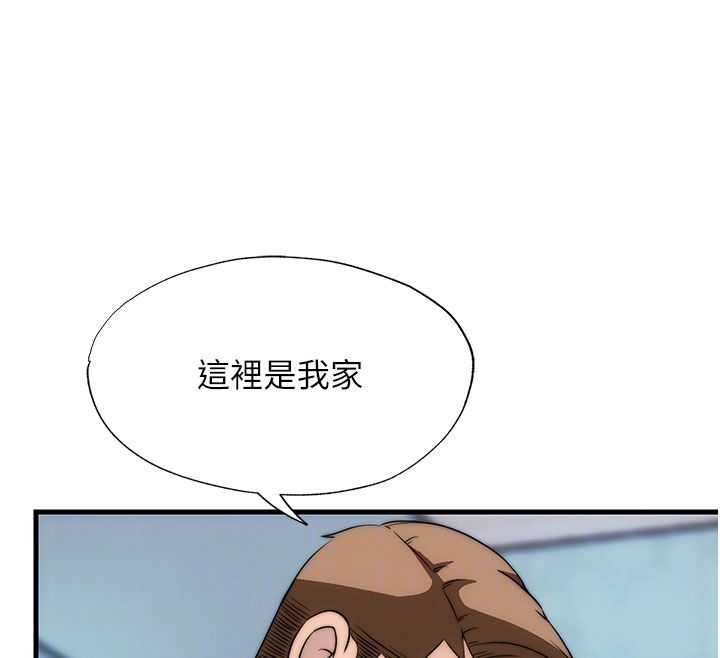 民宿精營中第58話-用多仁的身體測試
