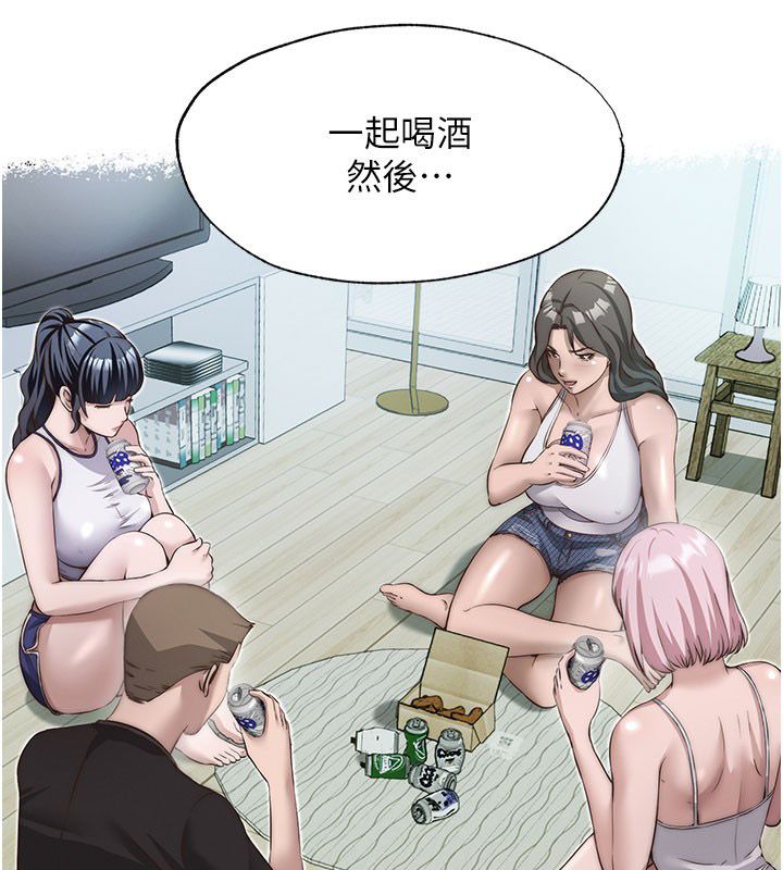 民宿精營中第58話-用多仁的身體測試