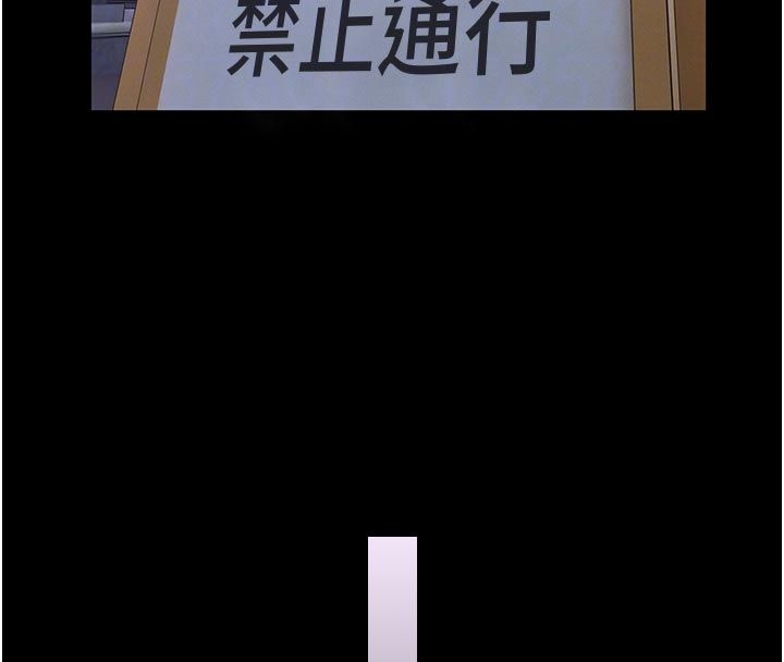 館長是大野狼第17話-傳到外面的呻吟聲