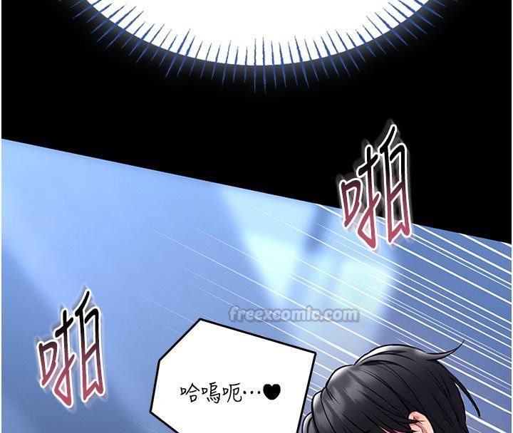 館長是大野狼第17話-傳到外面的呻吟聲
