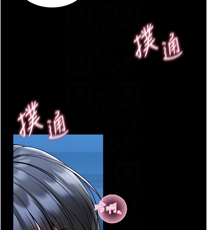 館長是大野狼第17話-傳到外面的呻吟聲